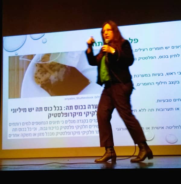 סדנת ארומתרפיה ושמנים אתריים
