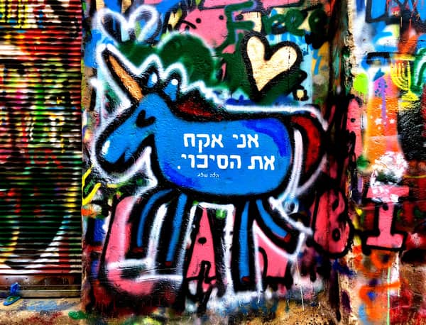 סיור גרפיטי בפלורנטין