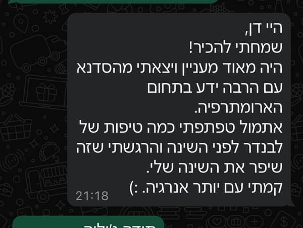 סדנת ארומתרפיה מעשית: פתרונות טבעיים להפחתת חרדה, לחץ, הפרעות שינה