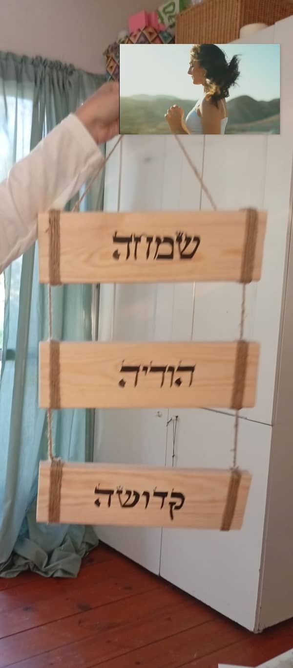 יצירה שמדברת – מסר אישי בעיצוב ייחודי