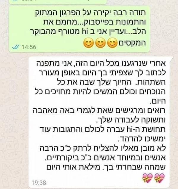 סדנאות שוקולד מהממת ומעשית