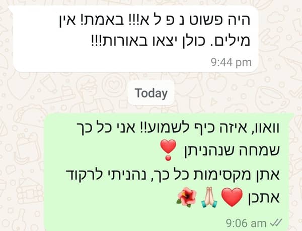DIVA CARNAVAL – ריקודים ברזילאיים לנשים