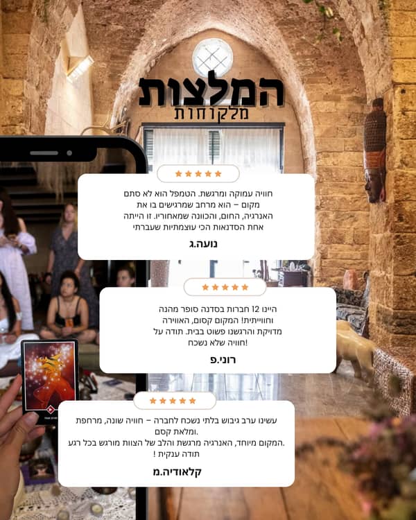 הלוחם הפנימי שבי