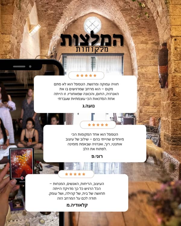קבלה ומיסטיקה