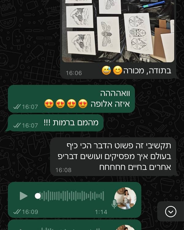 הדפס פרינטים