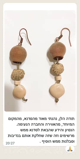 מהטבע לתכשיט – סדנא ליצירת תכשיטים מחומרים טבעיים