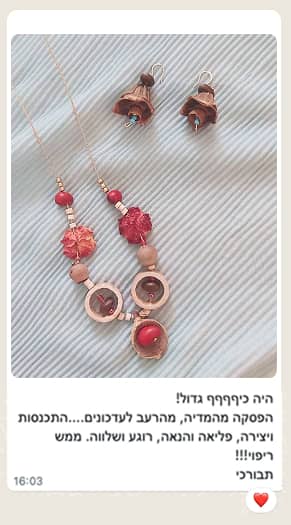 מהטבע לתכשיט – סדנא ליצירת תכשיטים מחומרים טבעיים