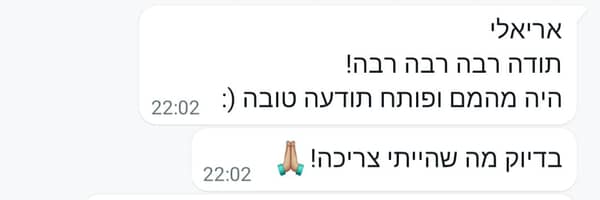 סדנת רפלקסולוגיה זוגית פרטית