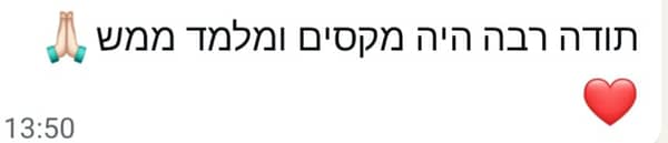 סדנת רפלקסולוגיה פרטית