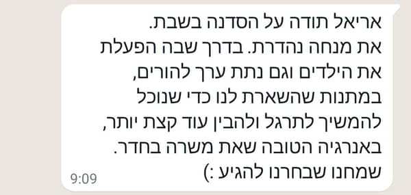 סדנת רפלקסולוגיה פרטית