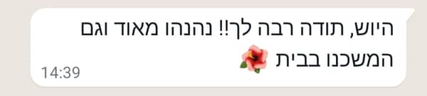 סדנת רפלקסולוגיה פרטית