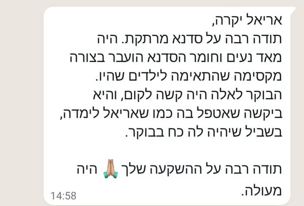 סדנת רפלקסולוגיה פרטית