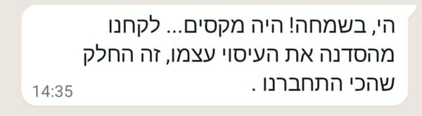 סדנת רפלקסולוגיה פרטית