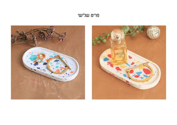 סדנת טרצו וכלי נוי