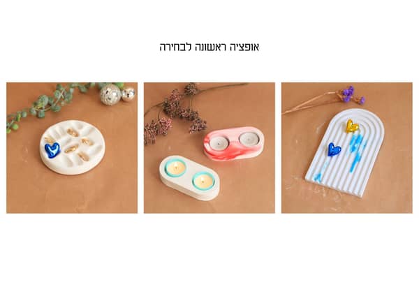 סדנת טרצו וכלי נוי
