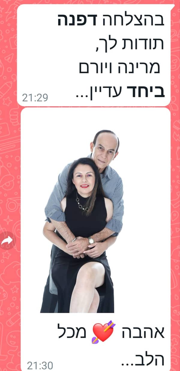 ערב היכרויות ספידייט בסלון – גילאי 30+ למטרת אהבה וזוגיות-יש מקום לנשים בלבד