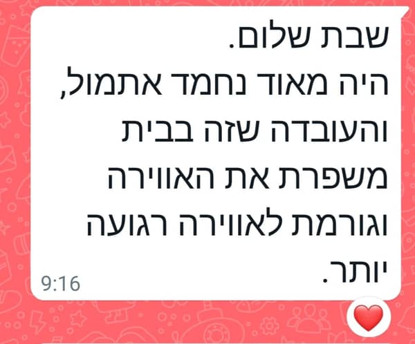 ערב היכרויות ספידייט בסלון – גילאי 30+ למטרת אהבה וזוגיות-יש מקום לנשים בלבד