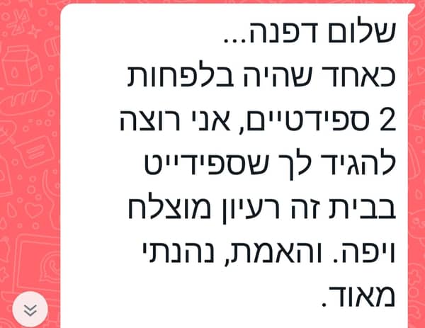 ערב היכרויות ספידייט בסלון – גילאי 30+ למטרת אהבה וזוגיות-יש מקום לנשים בלבד