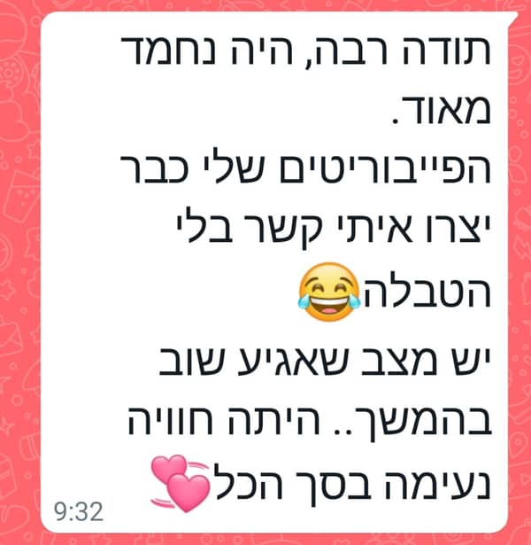 ערב היכרויות ספידייט בסלון – גילאי 30+ למטרת אהבה וזוגיות-יש מקום לנשים בלבד