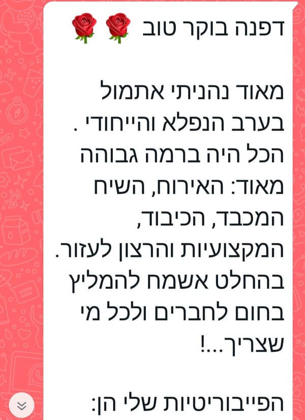 ערב היכרויות ספידייט בסלון – גילאי 30+ למטרת אהבה וזוגיות-יש מקום לנשים בלבד