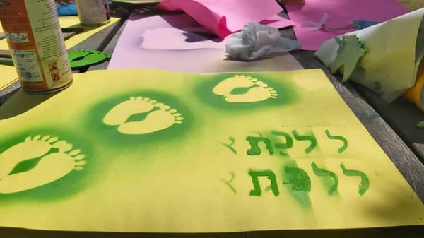גרפיטיקידס – ראש השנה וחוה"מ סוכות 2024