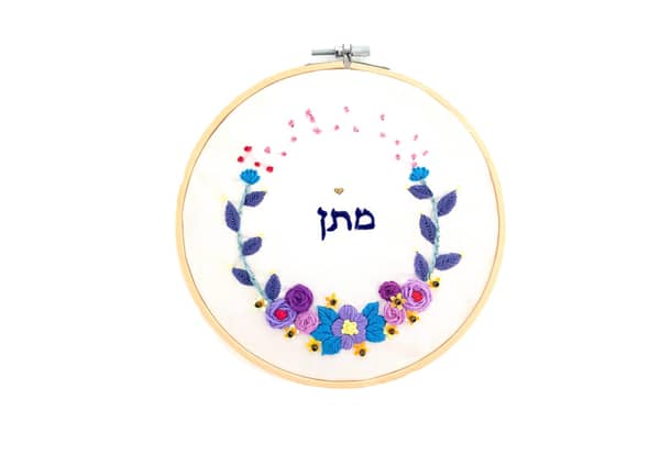 סדנת רקמה 🌸