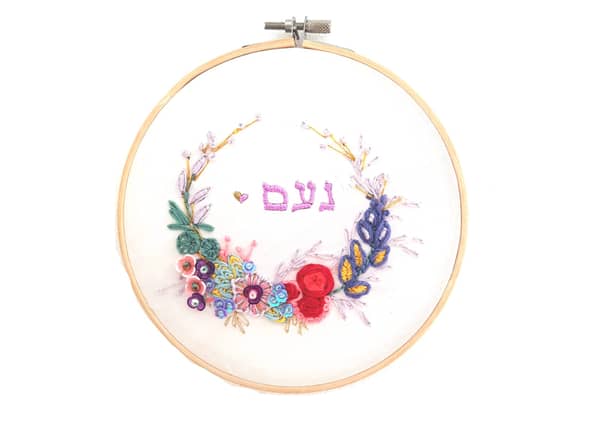 סדנת רקמה 🌸