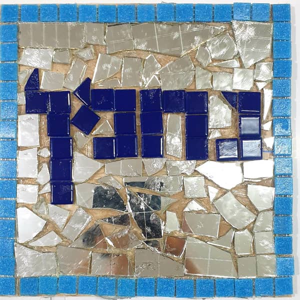 סדנת פסיפס בשימוש בזכוכית וקרמיקה
