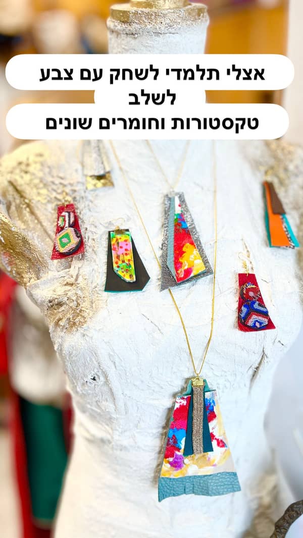 סדנת תכשיט – מפגש של יצירה ושמחה