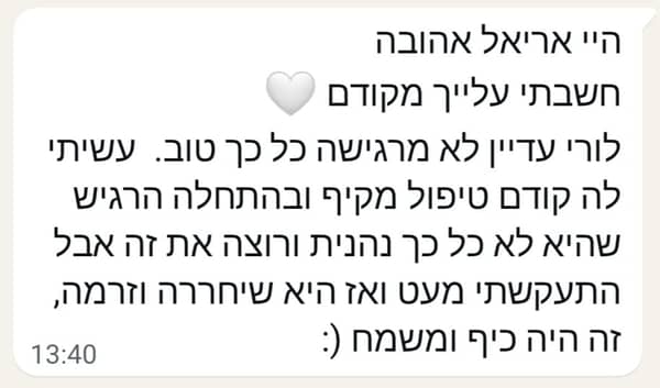 סדנת רפלקסולוגיה אם ותינוק