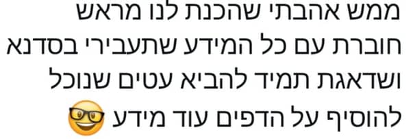 סדנת רפלקסולוגיה אם ותינוק