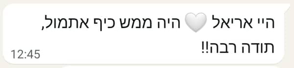 סדנת רפלקסולוגיה אם ותינוק
