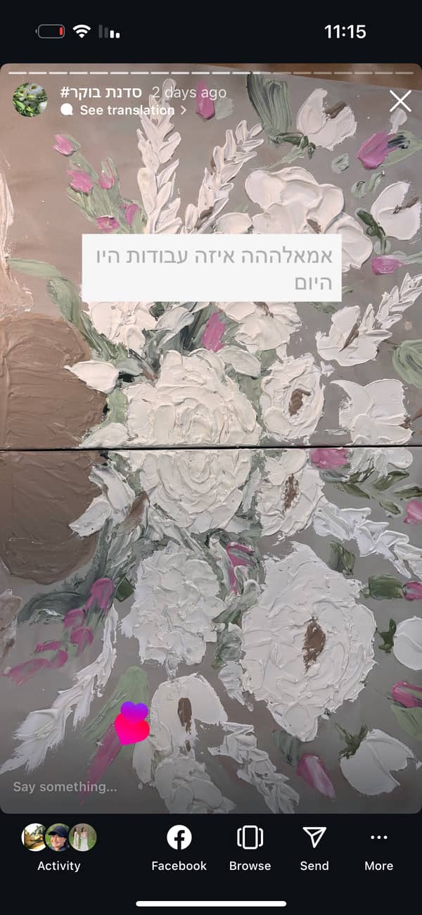 סדנת טקסטורה על קנבאס