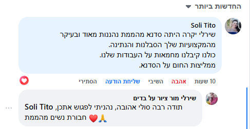 סדנת ציור על בדים ובגדים