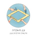 Oded Orly
