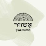 יגל ברון
