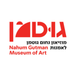 נחום גוטמן