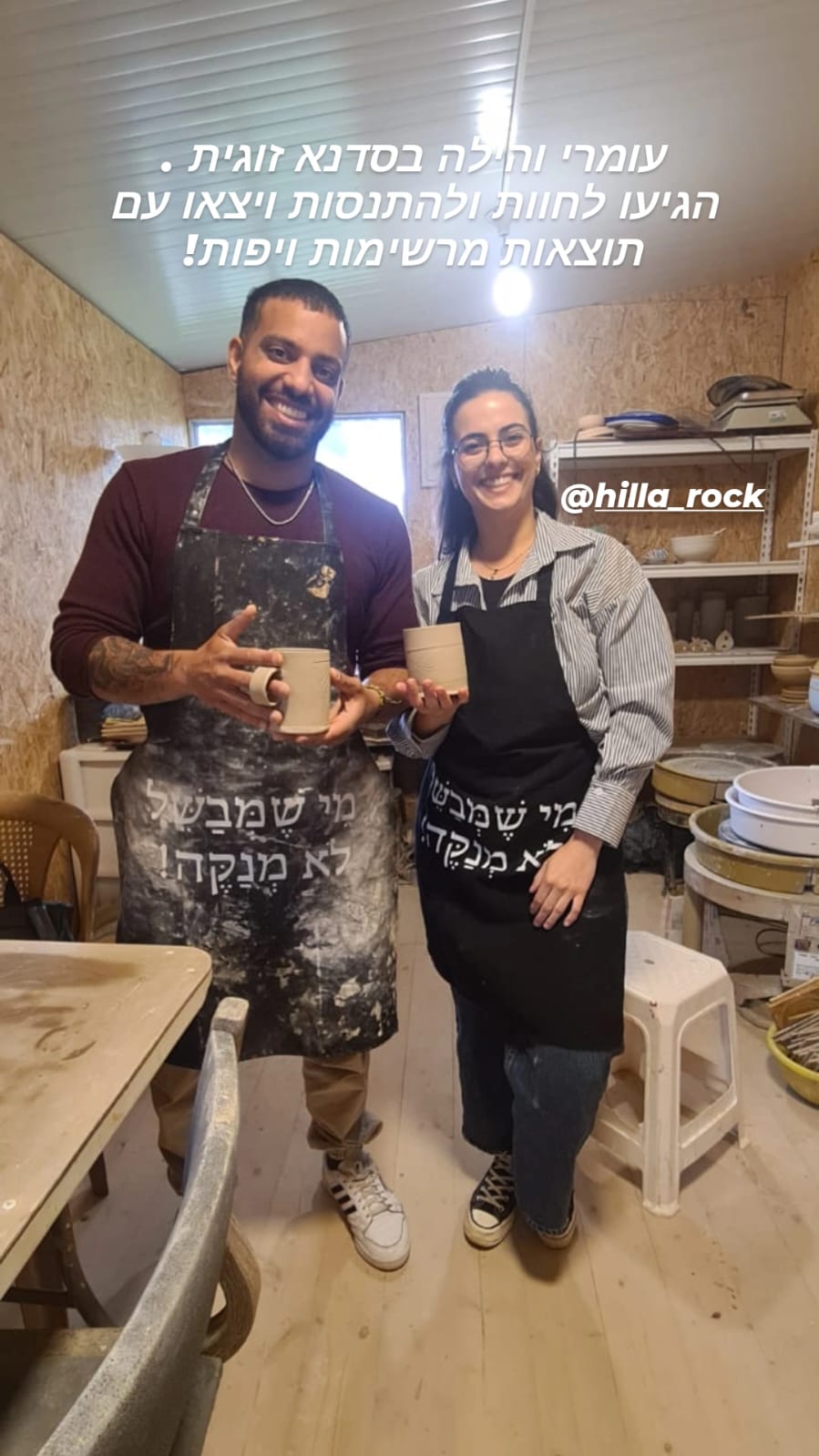 סדנת קדרות והתנסות בעבודה על אובניים